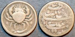 Ancient Coins - INDIA, MUGHAL, Jahangir AR zodiac rupee, Cancer, Ahmedabad, AH 1027. RARE!