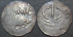 World Coins - INDIA, BANGLADESH: Akaras of Samatata: Unidentified king AR 64-ratti. VERY RARE!