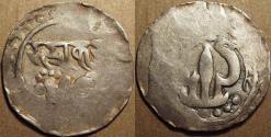 World Coins - INDIA, Akaras of Samatata: Bhadrakara AR 64-ratti. VERY RARE!