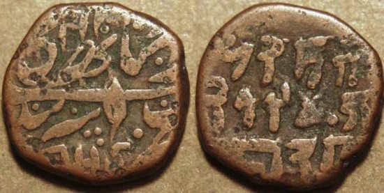 World Coins - INDIA, DOGRA RAJAS OF KASHMIR: Ranbir Singh (1857-85) AE 1/2 paisa with Christogram JHS, Srinagar