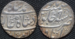 World Coins - INDIA, MUGHAL, Muhammad Shah (1719-48): Silver rupee, Itawa, RY 9. CHOICE!