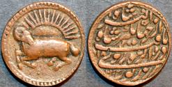 Ancient Coins - INDIA, MUGHAL, imitation Jahangir AE zodiac mohur, Aries, official restrike, RARE and CHOICE!
