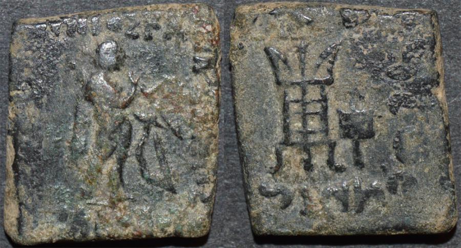 Ancient Coins - Indo-Greek: Apollodotus II AE rectangular di-chalkon or double. SCARCE and CHOICE!