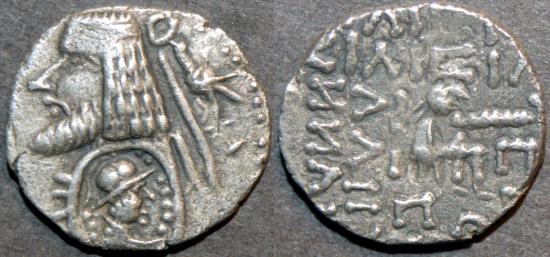 Ancient Coins - SAKARAUKAE (Sacaraucae) or Indo-Parthian kings: Unknown King 
