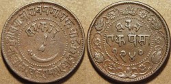 Ancient Coins - INDIA, Baroda, Sayaji Rao III (1875-1938) AE paisa, Baroda mint, curved legend, centered, VS 1940.