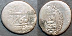 Ancient Coins - AFGHANISTAN, DURRANI, Kamran Shah (1829-42) AR rupee, Herat, RARE!