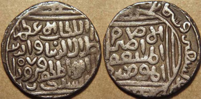 World Coins - INDIA, DELHI SULTANATE, KHALJI or KHILJI, Jalal al-din Firuz (1290-1296) Silver tanka, Hadrat Dehli