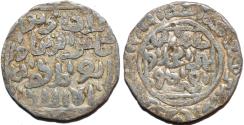 World Coins - INDIA, BENGAL SULTANATE, Shams al-Din Ilyas (1342-57) Silver tanka, B151 var