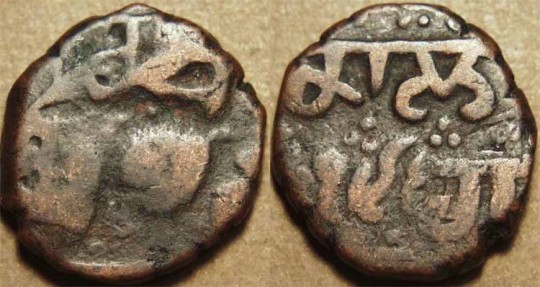 Ancient Coins - INDIA, SIKH, AE paisa, Amritsar, variety with number 
