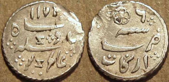 Ancient Coins - BRITISH INDIA, MADRAS PRESIDENCY: Silver one-sixteenth rupee (1 anna) in the name of Alamgir II, issued in Calcutta, 1823-25.