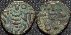 Ancient Coins - INDIA, KINGS of KASHMIR, Jaga deva (Jagadeva) (1199-1213) AE stater