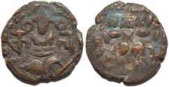 World Coins - INDIA, LOHARA KINGS of KASHMIR, Kalasa (1063-89) AE panchi
