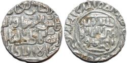 World Coins - INDIA, BENGAL SULTANATE, Shams al-Din Ilyas (1342-57) Silver tanka, B151 var. CHOICE!