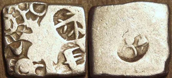 Ancient Coins - INDIA, MAURYA: Series VIb Silver punchmarked karshapana, GH 575. CHOICE!