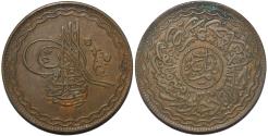 World Coins - INDIA, HYDERABAD, Mir Usman Ali Khan (1911-48) First Series Copper 1/2 anna (1/32 rupee), Hyderabad, AH 1332, RY 3. SUPERB!