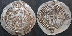 Ancient Coins - ARAB-SASANIAN: 'Abd al-Rahman bin Muhammad AR drachm, SK (Sakastan), AH 82 or 83. RARE and CHOICE!