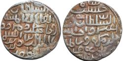World Coins - INDIA, BENGAL SULTANATE, Ala' al-Din Husain (1493-1519) Silver tanka, Husainabad, B741.