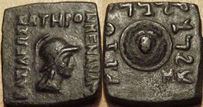 Ancient Coins - Indo-Greek: Menander I AE square hemi-obol: Gorgon head type, VERY RARE!