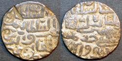 World Coins - INDIA, BENGAL SULTANATE, Nasir al-Din Nusrat (1519-31) Silver tanka, Sharifabad, UNLISTED MINT!