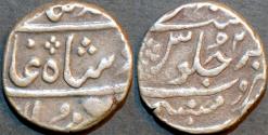 Ancient Coins - BRITISH INDIA, BOMBAY PRESIDENCY: Silver rupee in the name of Ahmad Shah Bahadur (1748-1754), Munbai, RY 2. UNLISTED + CHOICE!