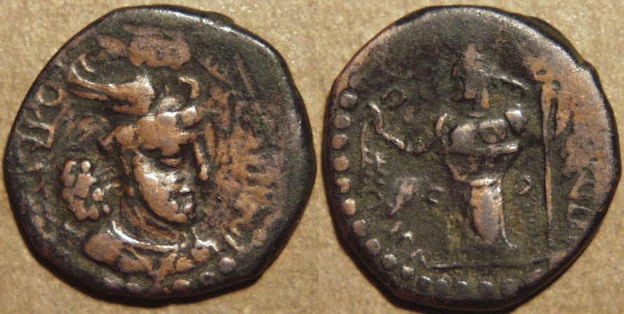 Ancient Coins - INDIA, KUSHANO-SASANIAN, Hormizd II Kushanshah: Copper drachm, neat type. VERY RARE and CHOICE!
