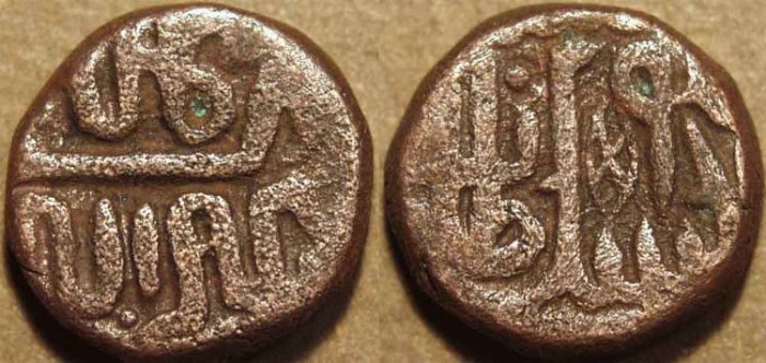 World Coins - INDIA, MALWA SULTANS, Hisam al-Din Hushang Shah (1405-35) Copper falus, Shadiabad
