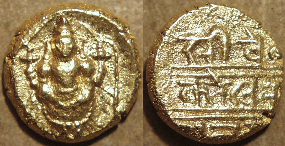 INDIA, Vijayanagar: Venkatapiraya III (1630-41) Gold pagoda. VERY RARE and  CHOICE!