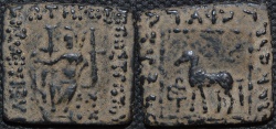 Ancient Coins - INDO-GREEK: Hippostratos AE square hemi-obol or double unit: Zeus/horse. RARE!