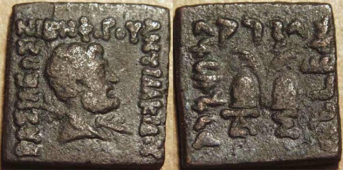 Ancient Coins - Indo-Greek: Antialkidas AE square quadruple or hemi-obol: SCARCE and CHOICE! 