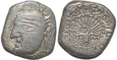 Ancient Coins - INDIA, MAUKHARIS, Avantivarman Silver drachm. VERY RARE and CHOICE!