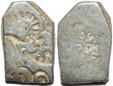 Ancient Coins - INDIA, MAURYA: Series Va punchmarked silver karshapana, GH 482. CHOICE!