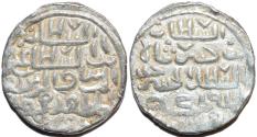 World Coins - INDIA, BENGAL SULTANATE, Ghiyath al-Din Mahmud (1532-38) Silver tanka, mintless, B941. RARE & CHOICE!