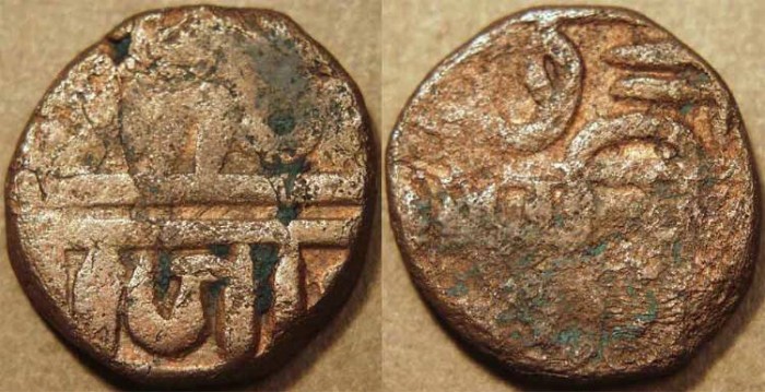 Ancient Coins - INDIA, MARATHAS of SATARA: Copper paisa in name of Chhatrapati Shivaji, c. 1674-1849, later type with extra lines
