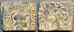 Ancient Coins - INDO-GREEK: Agathocleia and Strato I AE Indian-standard square quadruple (hemi-obol). SCARCE and CHOICE!