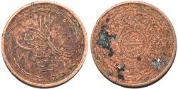 World Coins - INDIA, HYDERABAD, Mir Usman Ali Khan (1911-48) First Series Copper 1 pai (1/192 rupee), Hyderabad, AH 1338, RY 12