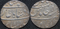 Ancient Coins - INDIA, MUGHAL, Muhammad Shah (1719-48): Silver rupee, Itawa, RY 5. CHOICE!
