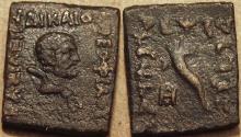 Ancient Coins - INDO-GREEK: Theophilos AE square quadruple or hemi-obol: Herakles/cornucopia. RARE!