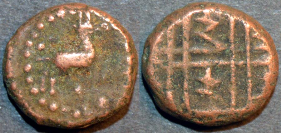 World Coins - INDIA, KINGDOM of MYSORE, Devaloy Devaraja (1731-61), regent for Immadi Krishna Raja Wodeyar II (1734-66) Copper kasu, Horse (or deer?) type