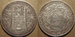 Ancient Coins - INDIA, HYDERABAD, Mir Mahbub Ali Khan (1868-1911) Charminar Series Silver rupee, Hyderabad, AH 1323, RY 39. CHOICE!