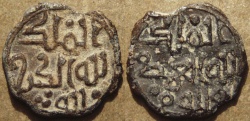 Ancient Coins - Silver or Billon Islamic Religious Amulet, from the Middle East, c. 12-14 century, apparently RARE