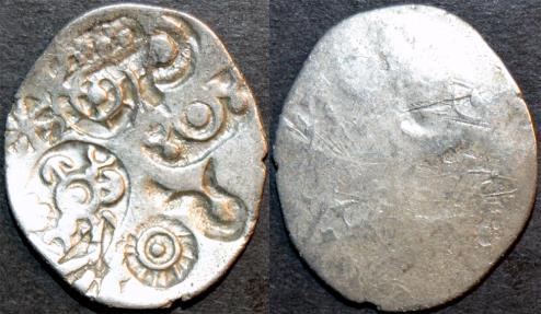 Ancient Coins - INDIA, MAGADHA: Series I AR punchmarked karshapana GH 252. RARE and CHOICE!