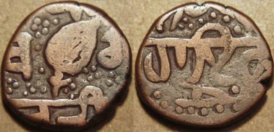 Ancient Coins - INDIA, SIKH, AE paisa, Amritsar, katar type, KM 7.6, Herrli 01.35