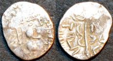 Ancient Coins - NEW KING! INDIA, UNKNOWN KINGDOM IN SIND OR PUNJAB, Rana Vigraha Silver damma, RARE & CHOICE!