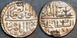 Ancient Coins - INDIA, MALWA SULTANS, Nasir Shah (1500-1510) Silver half tanka, AH 915. RRR and CHOICE!