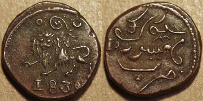 Ancient Coins - INDIA, KINGDOM OF MYSORE, Krishna Raja Wodeyar (1799-1868): Copper 10 cash, dated 1839. CHOICE! 