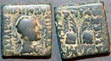 Ancient Coins - INDO-GREEK: Antialcidas (Antialkidas) AE square quadruple or hemi-obol, Bop 17: SCARCE!
