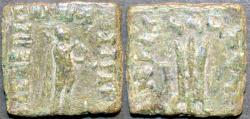 Ancient Coins - INDO-GREEK: Hippostratos AE square hemi-obol or double unit: Apollo/tripod. RARE!