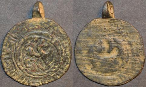 Ancient Coins - Termez: AR medallion featuring a burraq or lion, c. 12th century