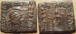 Ancient Coins - INDO-GREEK, Eukratides (Eucratides) I AE rectangular unit with Nike. RARE and CHOICE!