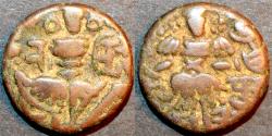 Ancient Coins - INDIA, KINGS of KASHMIR, Nandigupta (972-973) AE dinar. RARE and CHOICE